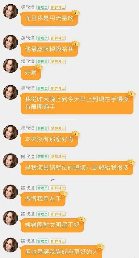 吃瓜最新事件爆料宾馆,吃瓜群众最新爆料，宾馆疑云事件真相大白！